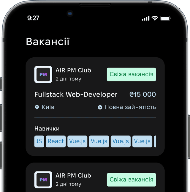 vacancy-screenshot