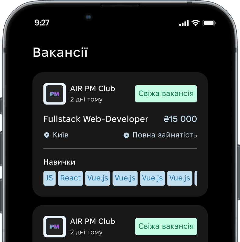vacancy-screenshot