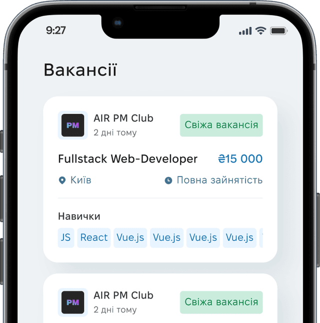 vacancy-screenshot