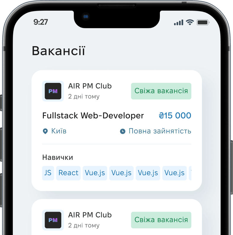 vacancy-screenshot
